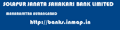 SOLAPUR JANATA SAHAKARI BANK LIMITED  MAHARASHTRA AURANGABAD    banks information 